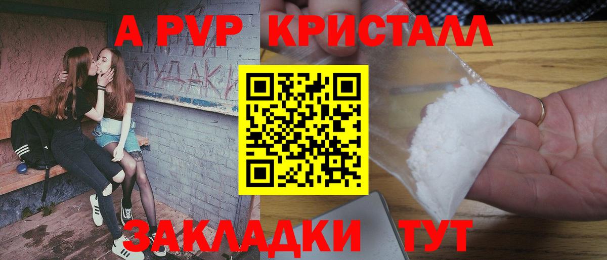 Alpha PVP VHQ Ковров