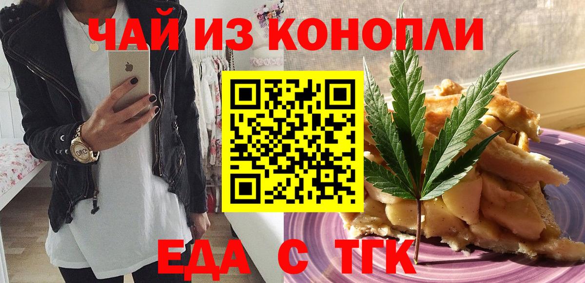 Меф МЯУ МЯУ   ГАШ  Ковров  Вход с VPN  Марихуана 