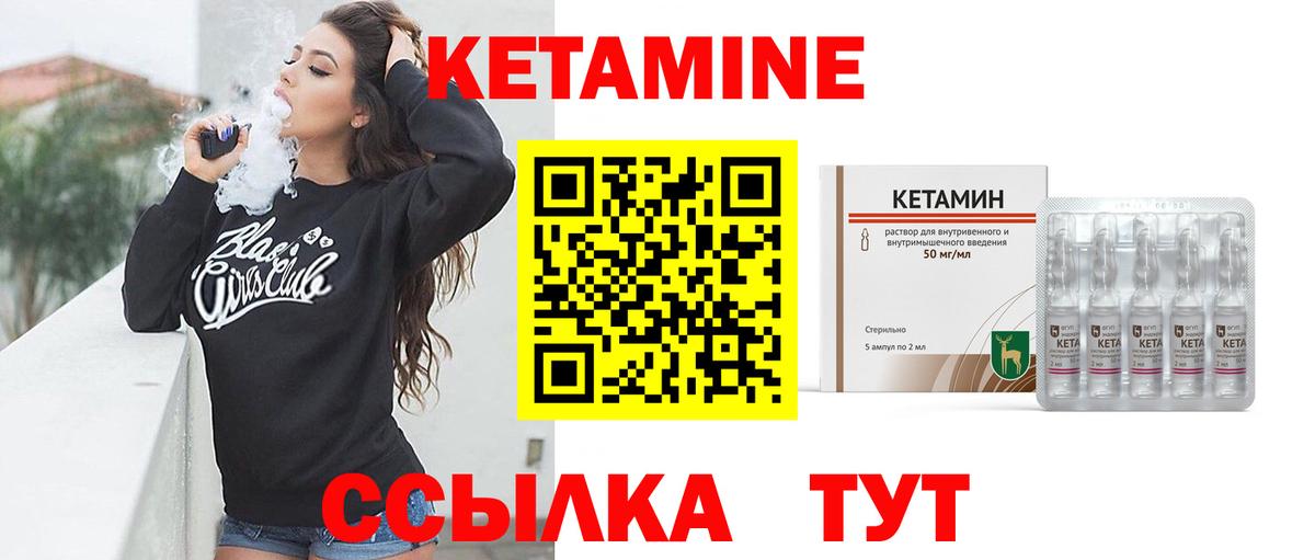 Ковров  КЕТАМИН ketamine  Вход с VPN  MEGA зеркало  Кетамин ketamine 