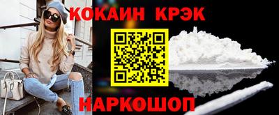 мефедрон мука Кингисепп