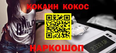 дурь Кинель