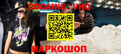 мефедрон мука Кингисепп