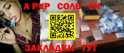 амфетамин Коммунар