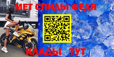 мефедрон мука Кингисепп