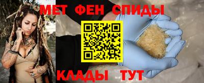 мефедрон мука Кингисепп