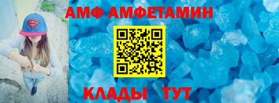 spice Татарск