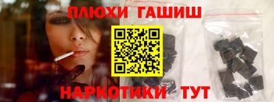марихуана Тара
