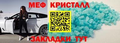 мефедрон мука Кингисепп