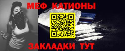 мефедрон мука Кингисепп