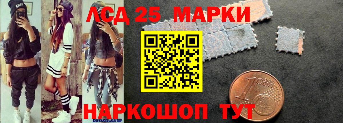 LSD-25 экстази ecstasy  Вход с VPN  LSD-25 экстази ecstasy  Лсд 25 экстази  Ковров 