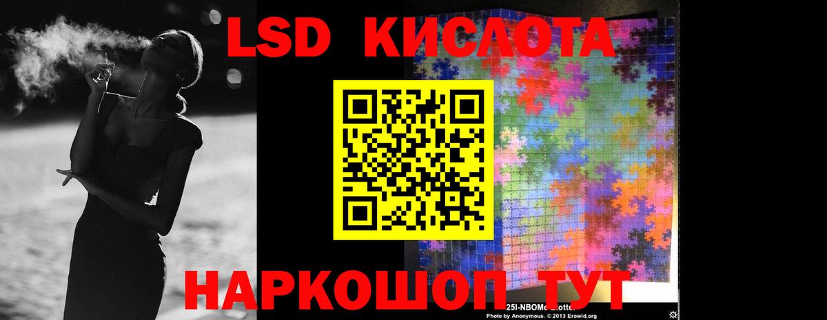 Лсд 25 экстази кислота Ковров