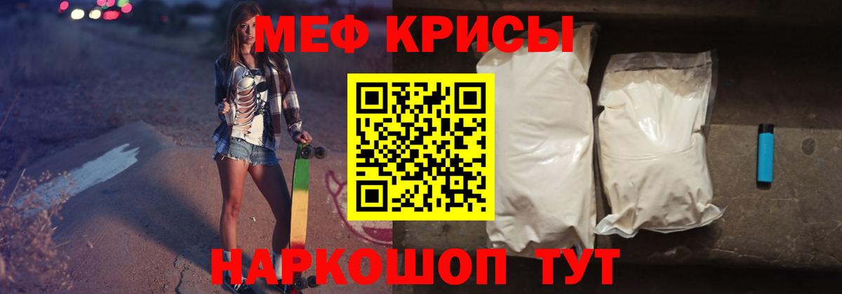 Ковров  Меф мяу мяу  Мефедрон 4 MMC  Меф  Вход с VPN 