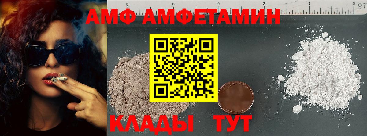 Первитин кристалл Ковров
