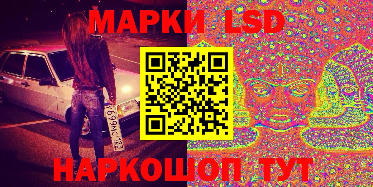 Марки N-bome 1,5мг Ковров