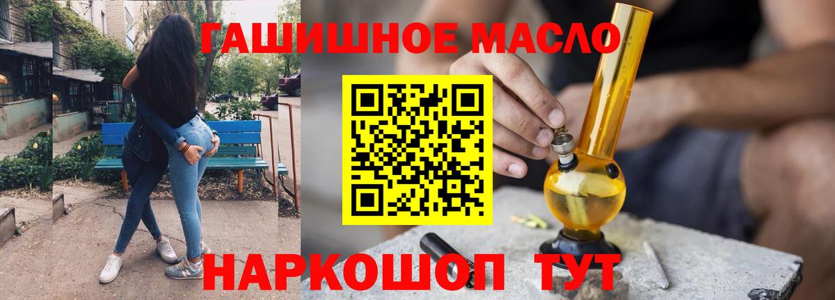ТГК вейп с тгк Ковров