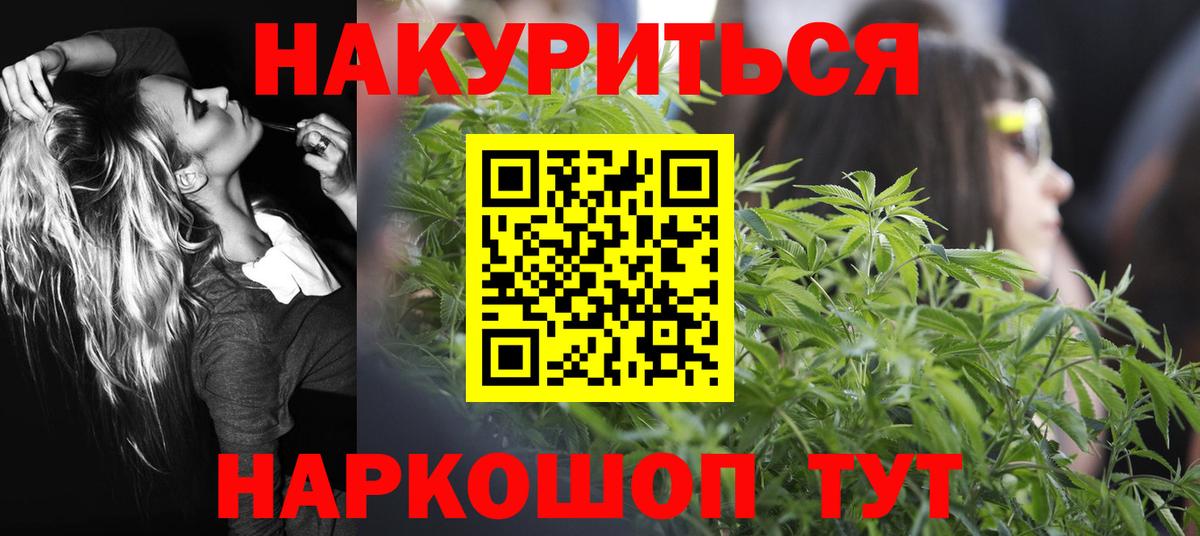 Шишки марихуана индика  Канабис ГИДРОПОН  МАРИХУАНА план  Вход с VPN  Ковров 